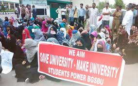 Scholarship Scam hits work at Baba Ghulam Shah Badshah University