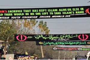 Muharram banners hoisted across Kashmir