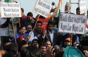 congress-holds-aakrosh-rallies-against-note-ban