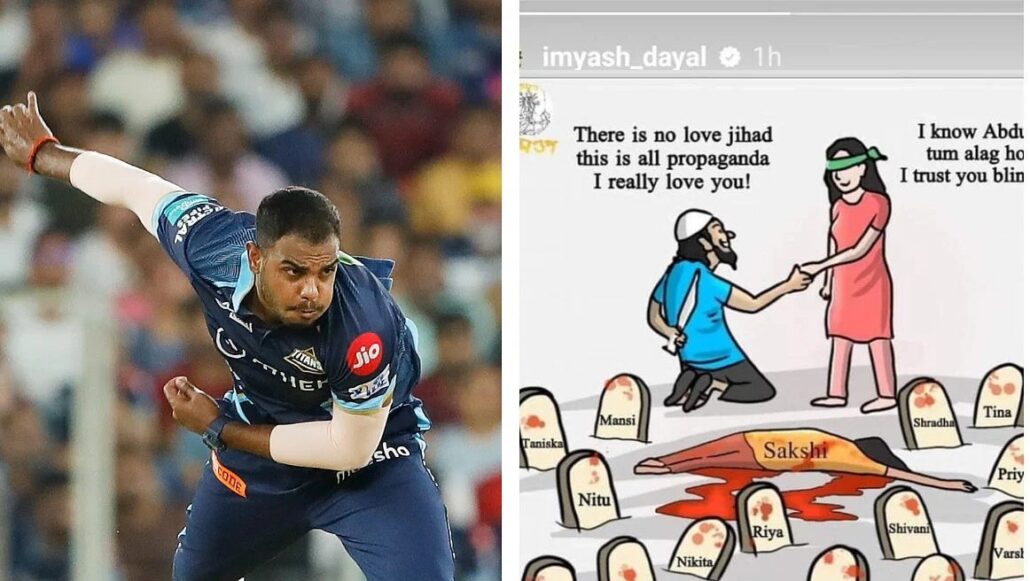 Indian Cricketer Yash Dayal under fire for Islamophobic Social Media Post
