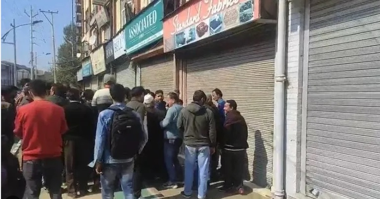 Auqaf Market Shopkeepers Protest Against Waqf Board Action