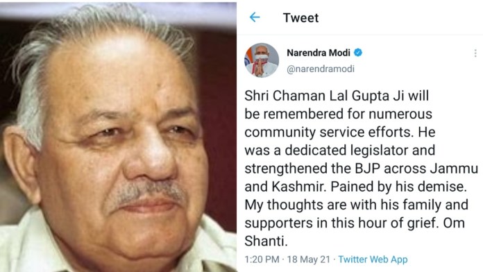 Veteran BJP Leader, Chaman Lal Gupta dies of COVID19