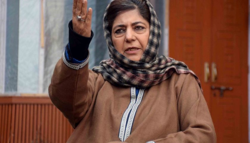 Pained the way Geelani’s body was treated after his death - Mehbooba Mufti