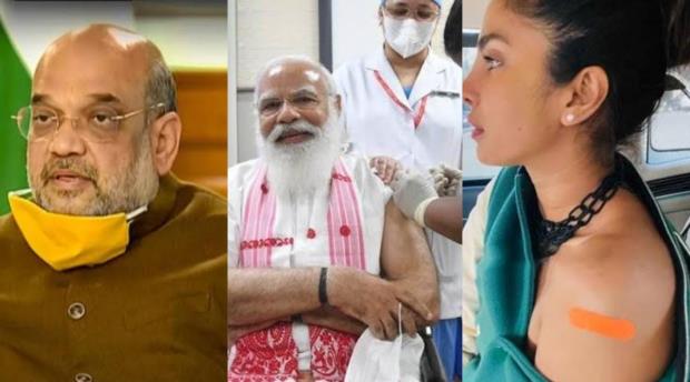 Narendra Modi, Amit Shah, Priyanka Chopra's names feature in the list of vaccinated people in Arwal Bihar