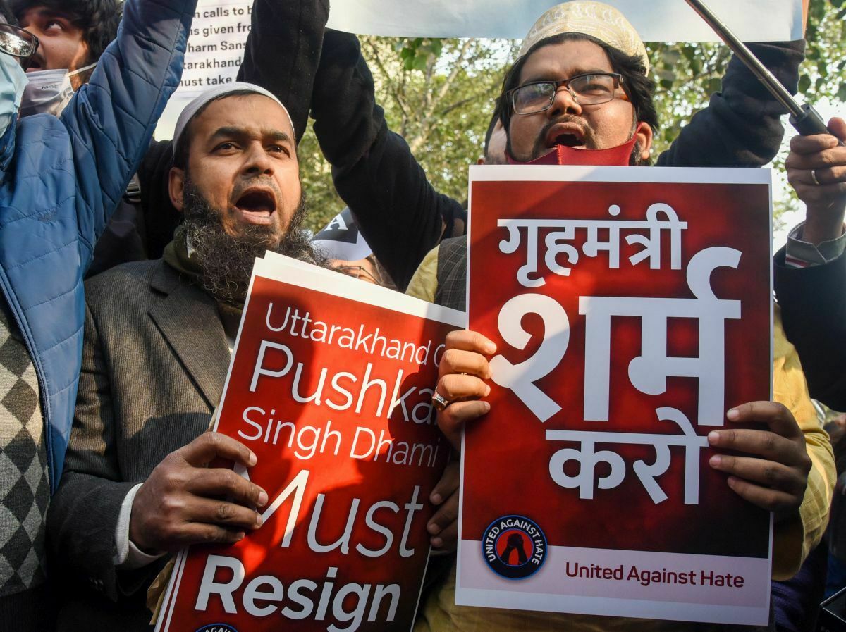 Supreme Court to hear plea over 'Haridwar Dharam Sansad Hate Speeches' on Wednesday