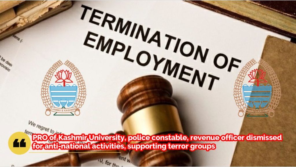 PRO Kashmir Universit Constable Revenue officer sacked for anti-national activities