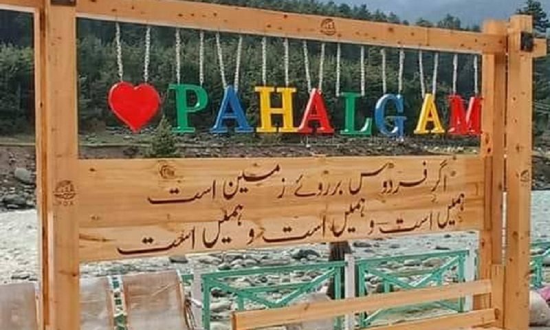 Pahalgam's tourism carrying capacity exceeded, leading to environmental degradation and social disruption