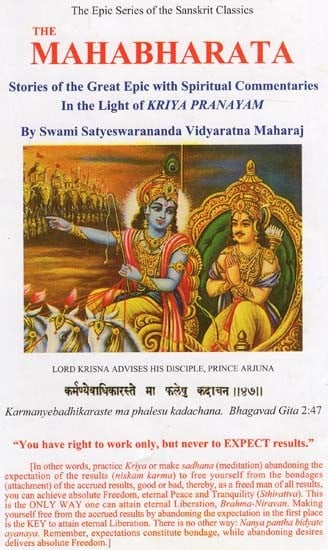 NCERT Panel Proposes Integrating Ramayana and Mahabharata into School Curriculum