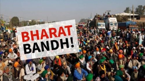 Nationwide Bharat Bandh: Farmers to Shut Down India on February 16th; Essential Services Exempted
