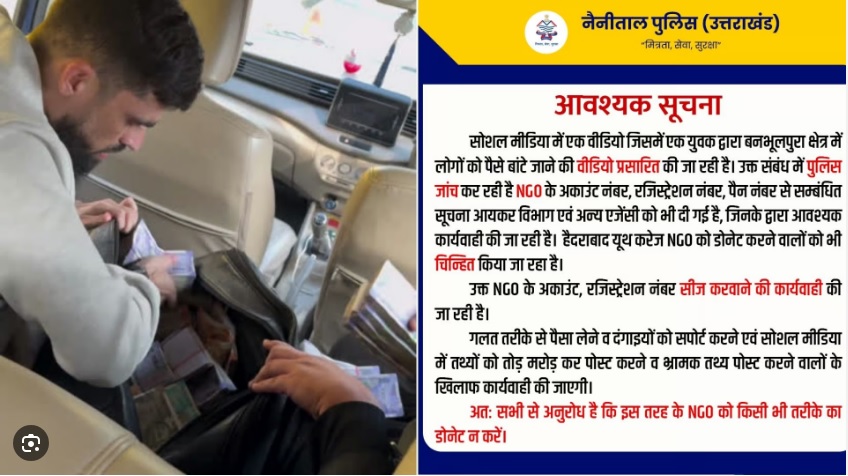 Uttarakhand Police Warns Against Donating to NGOs Linked to Haldwani Violence, Viral Video