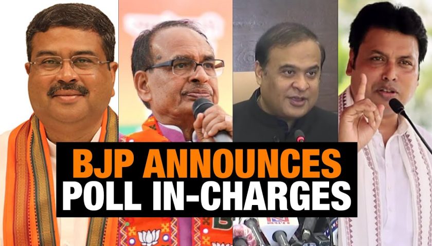 BJP Appoints Election In-Charges for Four States Ahead of Assembly Polls; Maharashtra, Haryana, J&K, and Jharkhand are the focus