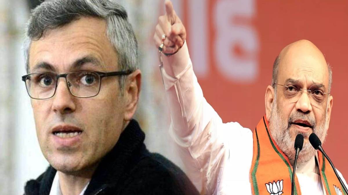 Union Home Ministry Rejects Omar Abdullah's Allegations of Undermining J&K Government