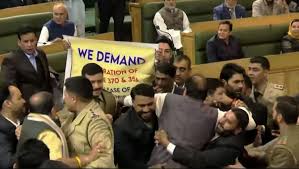 Fresh Resolution in J&K Assembly: PDP and People's Conference Demand Special Status
