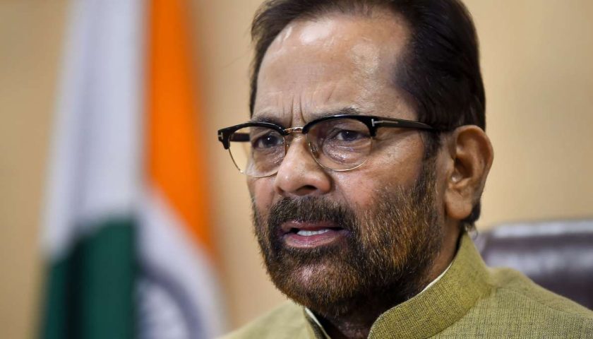 BJP Leader Mukhtar Abbas Naqvi Slams Iltija Mufti for Calling Hindutva a 'Disease'