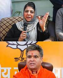 Political Firestorm: J&K BJP Slams Mehbooba Mufti Over Bangladesh-India Comments