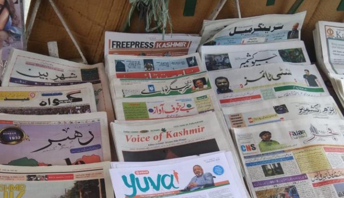 J&K Govt’s ₹70 Crore Print Ad Spend Under Fire: Transparency, Favoritism & Press Freedom in Kashmir