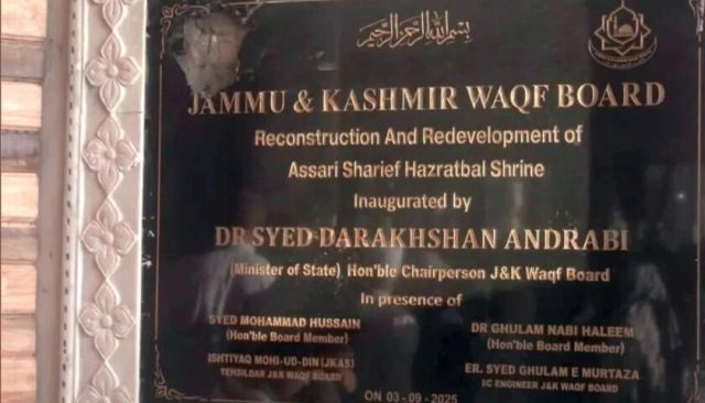 Hazratbal Shrine Emblem Controversy: BJP, NC, PDP, and Waqf Lock Horns Over Faith, Politics & Symbolism