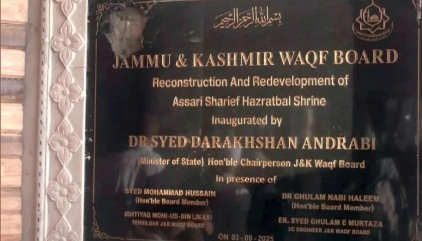 Hazratbal Shrine Emblem Controversy: BJP, NC, PDP, and Waqf Lock Horns Over Faith, Politics & Symbolism