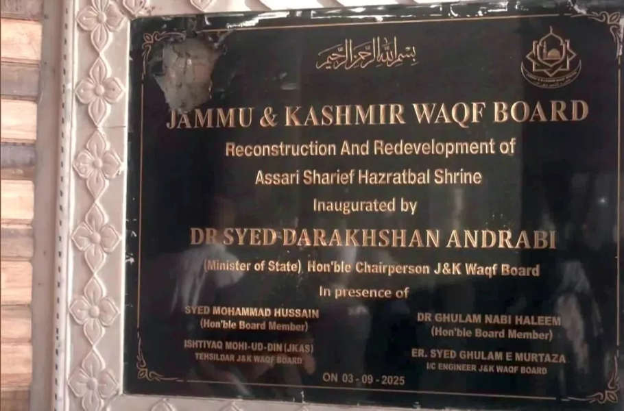 Hazratbal Shrine Emblem Controversy: BJP, NC, PDP, and Waqf Lock Horns Over Faith, Politics & Symbolism