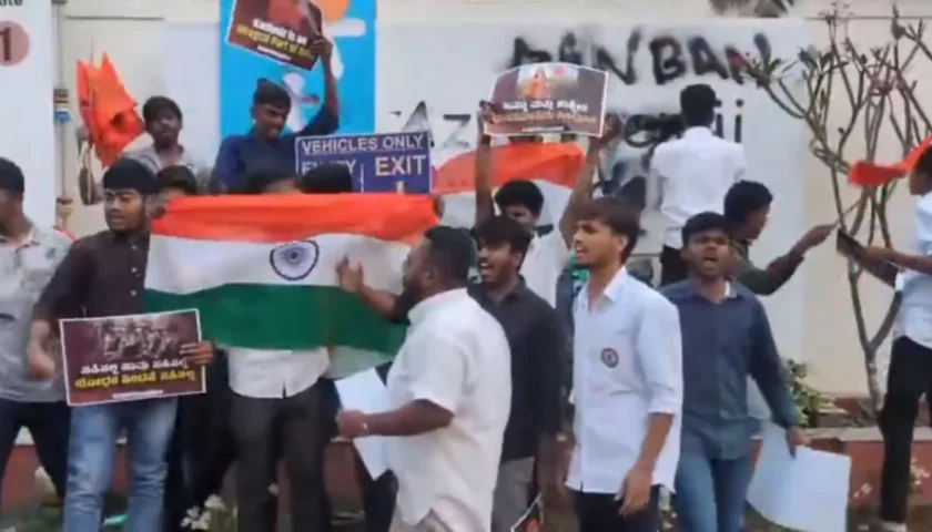 Azim Premji University Kashmir Row: ABVP Protest Turns Violent, 18 Detained