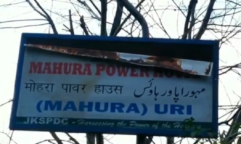 124-Year-Old Mohra Hydroelectric Power Project in Uri Set for Revival After Three Decades