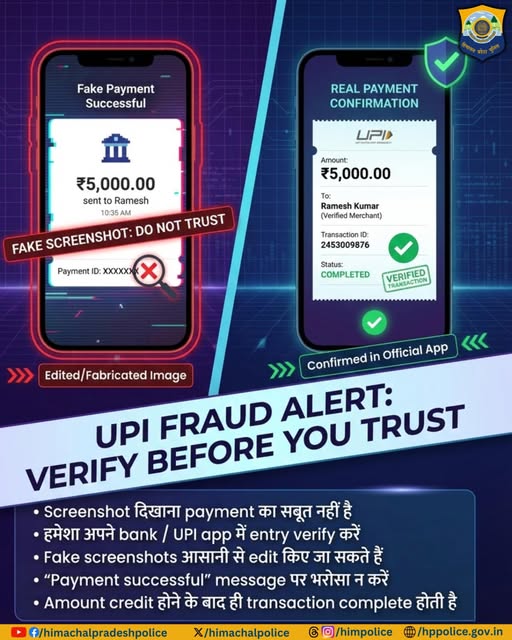 Kashmir UPI Fraud: How Fake "Payment Successful" Screens Are Emptying Shopkeepers' Pockets